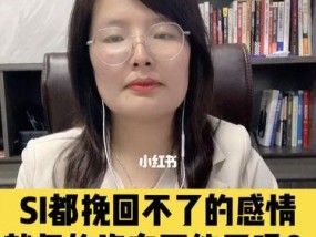 分手后还有必要挽回吗（爱情是否值得重来）