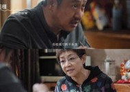 婚姻生活为何常被比喻为一地鸡毛？如何应对婚姻中的挑战？