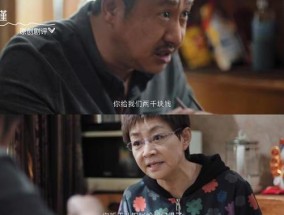 婚姻生活为何常被比喻为一地鸡毛？如何应对婚姻中的挑战？