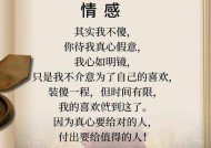 感情中的问题，向身边的人询问是否可行？如何处理隐私问题？