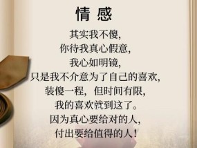 感情中的问题，向身边的人询问是否可行？如何处理隐私问题？