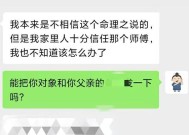 八字特别合的两个人在一起会幸福吗？如何判断八字是否适合在一起？