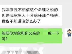 八字特别合的两个人在一起会幸福吗？如何判断八字是否适合在一起？