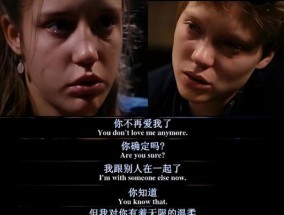 分手后是否应该与前任保持联系？