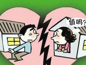 离婚后还爱着前妻怎么办？如何处理这种复杂情感？