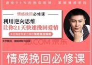 测试你表白的成功率有多大？如何提高表白成功率？