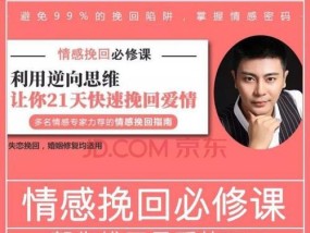 测试你表白的成功率有多大？如何提高表白成功率？