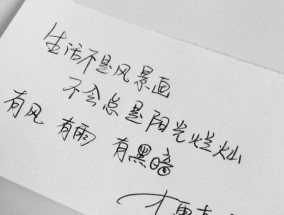 15岁的爱情能否长久（探究青春恋爱中的情感和现实）