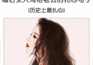女人婚后如何保持魅力（15个小贴士让你婚后更加美丽动人）