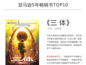 如何使用恋爱追挽回书在亚马逊上挽回外国恋人？