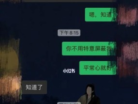 分手挽回骗局介绍小说阅读指南？如何识别并避免这些陷阱？
