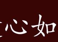 表示做错而无法回头的成语有哪些？这些成语背后的故事是什么？