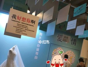 如何快速走出失恋阴影？告别单身的秘诀是什么？