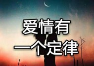 如何挽回一个已不爱你的人？有效策略和常见误区是什么？