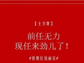 前任已经拒绝你，如何挽回（挽回前任的八个技巧）