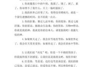 如何挽留口硬心软的处女座女生？有效策略是什么？