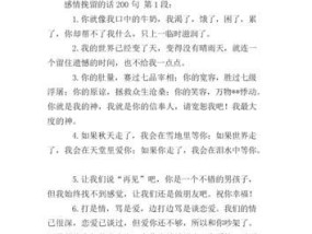 如何挽留口硬心软的处女座女生？有效策略是什么？