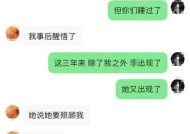 女友突然断绝关系背后的心理是什么？如何应对这种情况？
