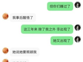 女友突然断绝关系背后的心理是什么？如何应对这种情况？