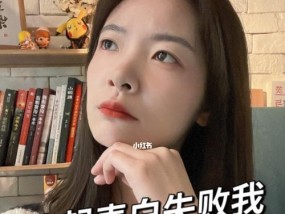 表白被拒后如何应对？如何调整心态继续前行？