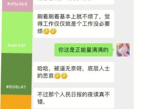 相亲聊天话题大集锦怎么用？如何通过聊天技巧建立真感情？