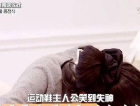 挽回前男友的有趣聊天技巧（逆转尴尬）