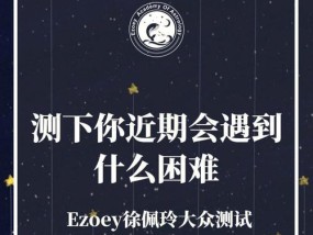 揭开“透明人”之谜——如何测试为什么总被当做透明人（掌握这些技巧）