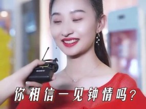 如何处理一见钟情中的自卑感？
