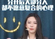 分手一年后复合女生的心理是怎样的？复合后如何处理情感问题？