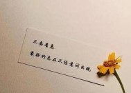 不够成熟觉得爱可以挽回？如何判断挽回的可能性？