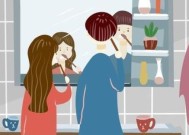 网恋对象经常吵架怎么办？如何有效解决网恋中的争吵问题？
