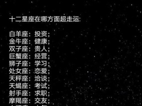 金牛座男生怎样挽回爱情？挽回金牛座男友的正确方法是什么？