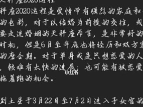 如何用正确的方法挽回天蝎男（掌握关键技巧）