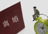 离婚男人的心态阶段有哪些？如何应对离婚后的情绪变化？