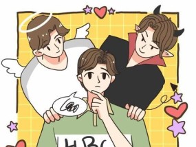 星座男不理你是因为你太热情吗？如何正确处理星座男的冷淡态度？