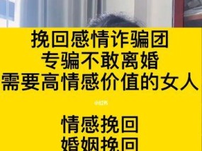 老婆失败后婚姻如何挽回？哪些表现有助于修复关系？