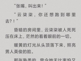 重生再续前缘（一个人的爱恋时光旅程）