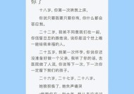 男朋友觉得没话说了是不爱了吗？如何挽救感情？