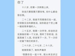男朋友觉得没话说了是不爱了吗？如何挽救感情？