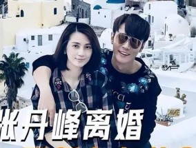 姐弟恋中如何赢得婆婆的心？策略和建议是什么？