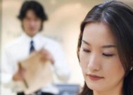 挽回婚姻与家庭——如何让离婚的老公回心转意（重建爱情与信任）