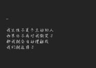 如何用情话挽回男人的心？有效的情话技巧有哪些？