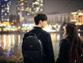 如何减轻对男友的依赖性？（建立自我独立，拥有独立思想）