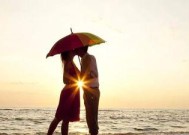 挽回爱情，重拾幸福（如何有效地挽回失去的爱人）