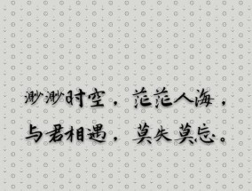 如何用深奥句子表达对某人的思念？暗示思念的句子有哪些特点？