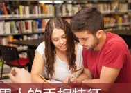 好男人的真实情感表现是什么？遇到这样的男人就嫁了吗？