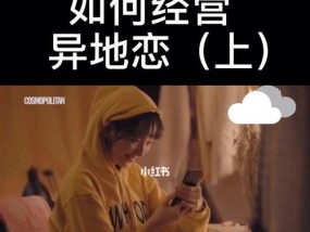 异地恋分手后如何挽回？她不理我该怎么办？