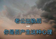 怎样让婚姻更加幸福（打造稳定和谐的婚姻关系）