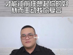 分手后，他还会想起我吗（分手后）