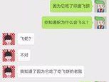 如何通过聊天技巧挽回爱情？解析有效的聊天套路有哪些？